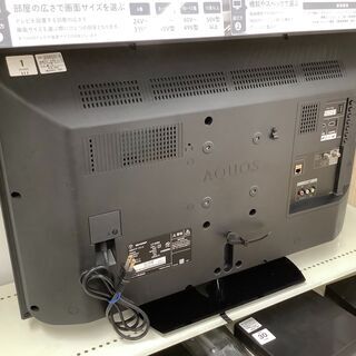 6ヶ月保証付き！SHARP 液晶テレビ【トレファク岸和田店】