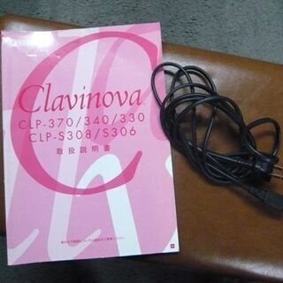 札幌 ヤマハ 電子ピアノ クラビノーバ 88鍵盤 CLP-370C 2009年製 ニューチェリー仕上げ 椅子 説明書付き YAMAHA Clavinova 本郷通店