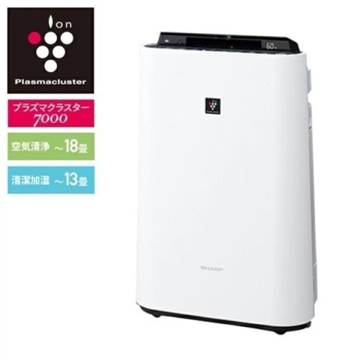 豊富な即納】 SHARP - 《新品未開封》KI-JX75-W プラズマクラスター