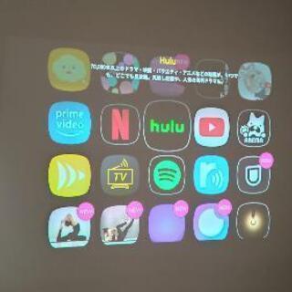 【お値下げしました】ポップインアラジン