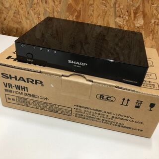 無線HDMI送受信ユニット シャープ VR-WH1 ※当店1ヶ月...