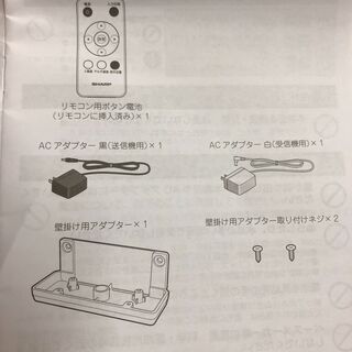 無線HDMI送受信ユニット シャープ VR-WH1 ※当店1ヶ月保証付き 【公式通販】