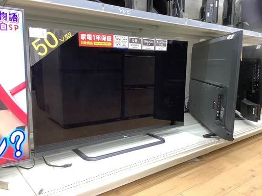 TCLの50型4Kチューナー内蔵液晶テレビのご紹介です！！