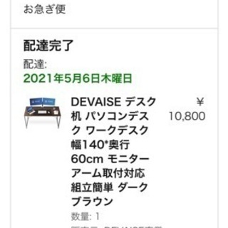 高品質ゲームチェア、机、昇降機デスクセット