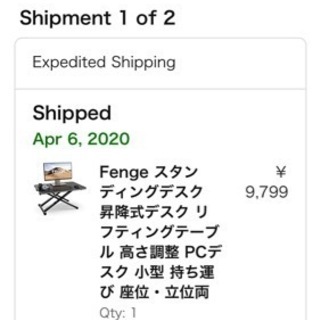 高品質ゲームチェア、机、昇降機デスクセット