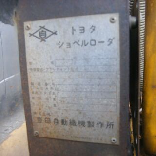 不動　ジョブサン　ＳＧＫ3