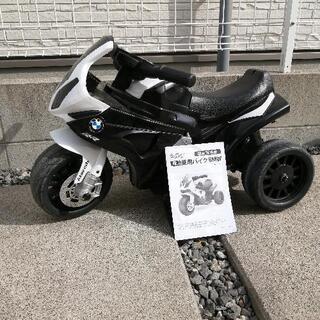 乗用玩具 電動乗用バイク BMW