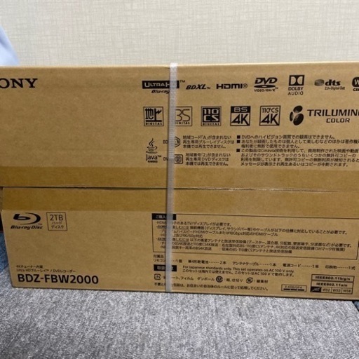 新品　ソニー　SONY BDZーFBW2000  ブルーレイレコーダー　2T 新品　未開封