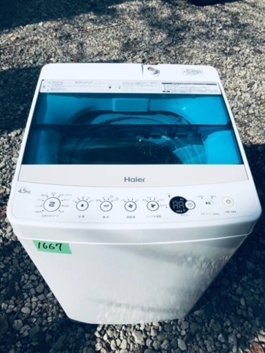 【アウトレット☆送料無料】 ②✨2019年製✨1667番 Haier✨全自動電気洗濯機✨JW-C45A‼️ 洗濯機