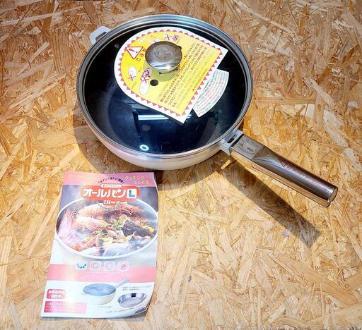 【愛品館市原店】未使用品 アサヒ軽金属【愛市INO】