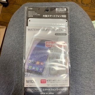 【ネット決済】大型スマートフォン対応の防水クリアケース