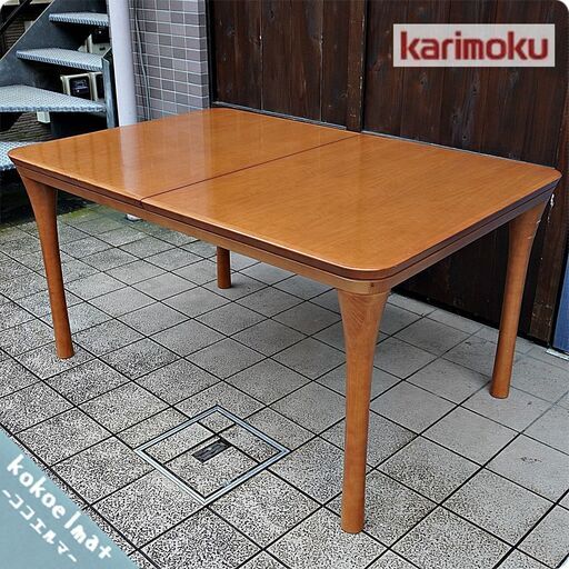 Karimoku(カリモク家具)のディエーレシリーズよりナラ材を使用したエクステンション ダイニングテーブルです！シンプルモダンなデザインは北欧スタイルにも◎伸長式テーブルは急な来客時にも活躍♪BJ306