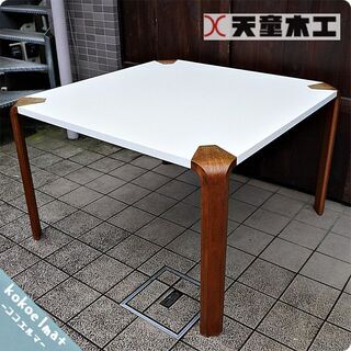 Tendo(天童木工)より建築家 坂倉準三の研究所がデザインしたAntler