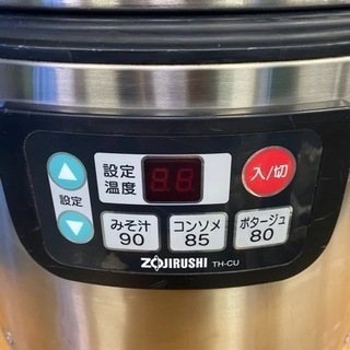 象印 マイコンスープジャー　TH-CU120型 60人～90人分　18年製 TH-CU120・160 | 業務用スープジャー | 業務用商品 ｜ 商品情報