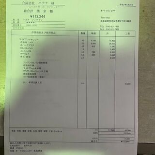 バナナ】点検整備済み！トヨタ/TOYOTA ジョブサン タイヤショベル 