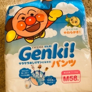 《終了》【新品】Genki!赤ちゃん用パンツおむつ《M》