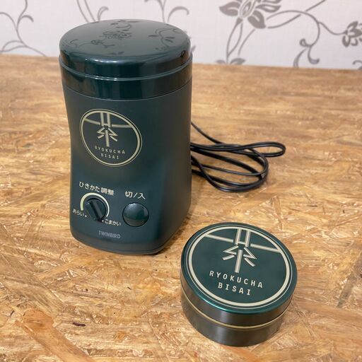 【美品】お茶ひき器 緑茶美採