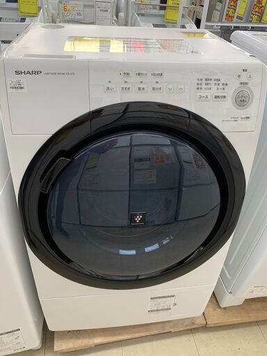 [値下げ] J651 【使用少なく美品！】ドラム式洗濯機 シャープ SHARP ESS7E 2020年製 動作確認、クリーニング済み 6ヶ月保証付き！