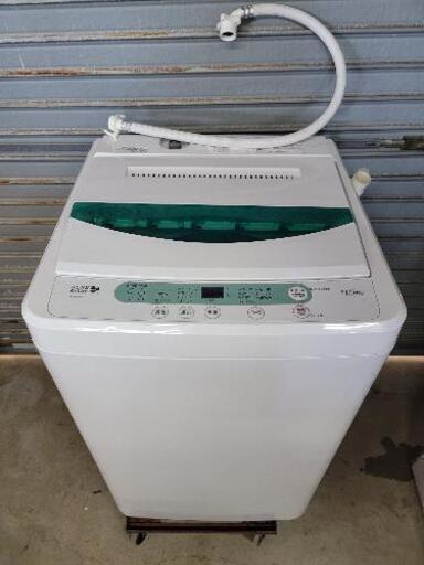 WEB限定カラー ヤマダ電機　洗濯機　2016年 作動OK! 洗濯機