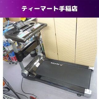 アルインコ ランニングマシン1316 AFR1316 時速1～16km 電動昇降付き 