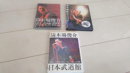 値下げ！清木場俊介12本DVD・CDセット | muniotuzco.gob.pe