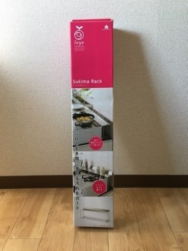 コンロの隙間ラック　新品未使用　ステンレス製