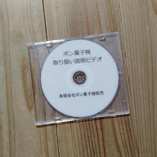 再出品、手動ポン菓子製造機！