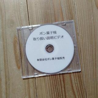 再出品、手動ポン菓子製造機！