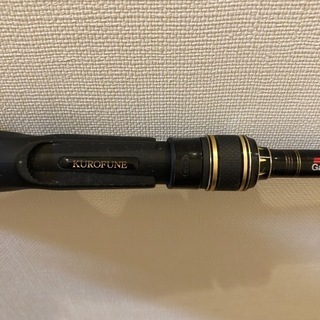 家電 竿 黒船 河豚