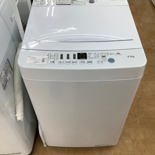 【トレファク摂津店】Hisense【ハイセンス】の2019年製全自動洗濯機が入荷致しました！！