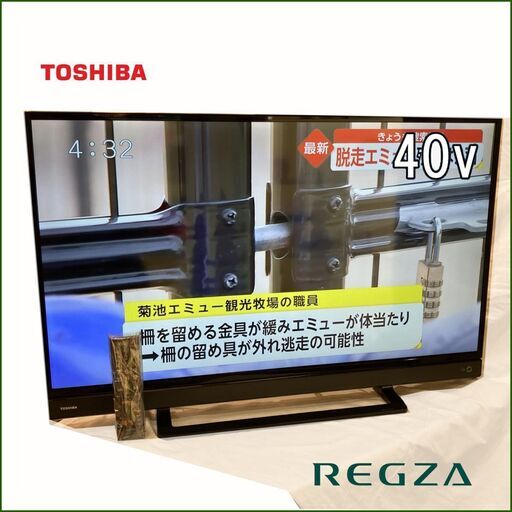 国内発送】 美品TOSHIBA TOSHIBA REGZA REGZA 40V 40S21 液晶テレビ