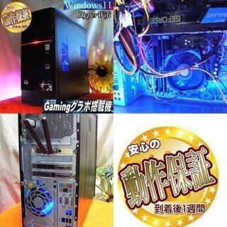 ☆特価品☆静音HP ハイパー無線ゲーミング☆フォートナイト・Apex 