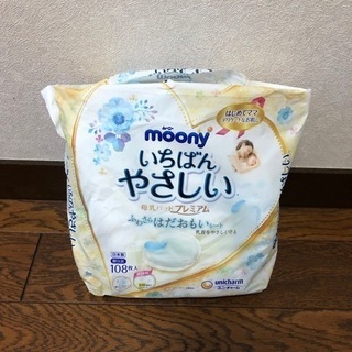 moonyいちばんやさしい母乳パッドプレミアム72枚＋α