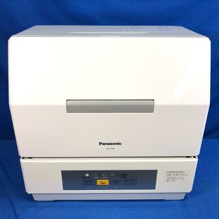 動作保証あり】Panasonic 2019年 NP-TCR4 食器洗い乾燥機【管理KRK525】