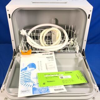 動作保証あり】Panasonic 2019年 NP-TCR4 食器洗い乾燥機【管理KRK525】