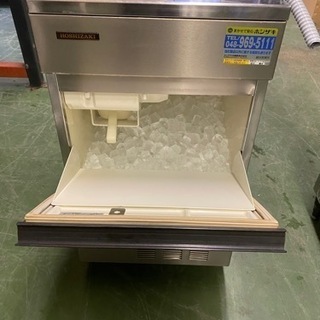 ホシザキ製氷機 IM-35L-1 【公式通販】