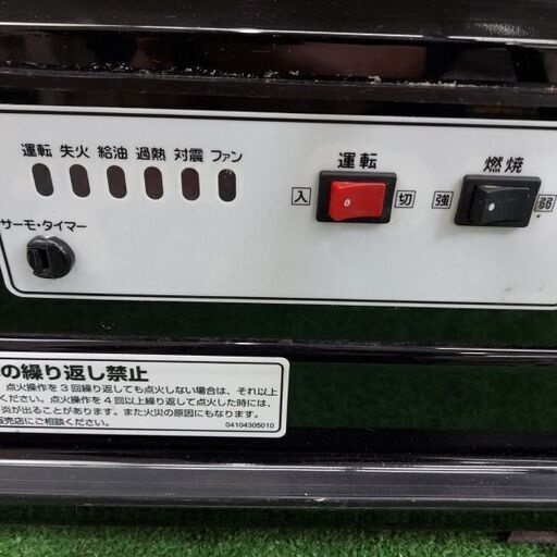 オリオン HPE80A ジェットヒーター【リライズ野田愛宕店】【店頭取引