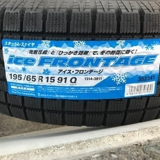 《決まりました》195/65R15 91Q スタッドレスタイヤホイール4本セット(タイヤ新品)