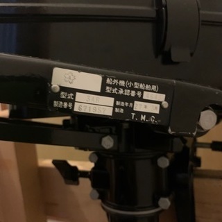 値下げ早い者勝ちボートエース25&マーキュリー2馬&魚探！その他即ボート釣りに出られるセット 値下げ早い者勝ちボートエース25&マーキュリー2馬&魚探！その他即