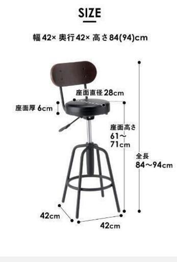 カウンターチェア　ハイチェア