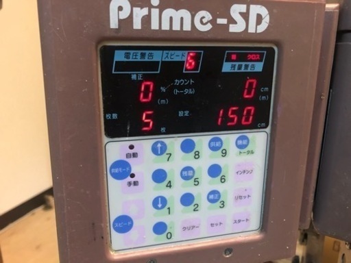 極東 糊付機  prime-SD クロス 壁紙