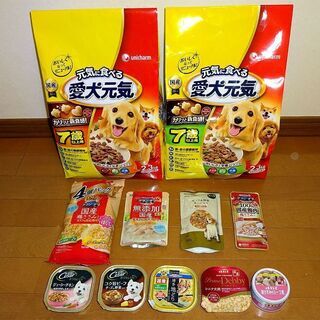 ドッグフード シニア犬用 いろいろセット 未開封品