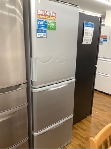 安心の12カ月保証付き　SHARP（シャープ）3ドア冷蔵庫　SJ-W354H-S  2021年製　350L  ヘコミ大　製氷皿欠品
