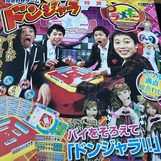 中古ピラメキーノが無料 格安で買える ジモティー