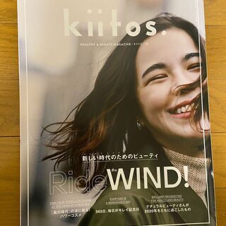 kiitos. キイトス Vol. 18 - HEALTHY &...