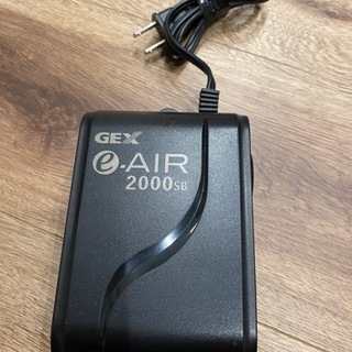 中古イーエアーが無料 格安で買える ジモティー