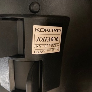 コクヨ インスパインチェア ブラック CRS-G2502E6 中古