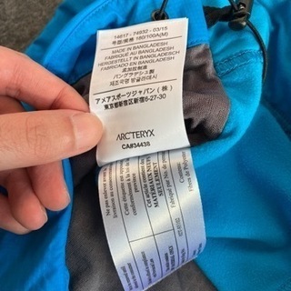 アークテリクス　フーディ