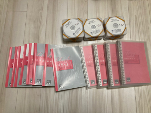 簿記論　DVD、テキスト一式