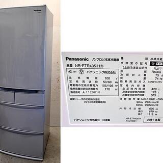 パナソニック Panasonic NR-ETR435-H 5ドア...